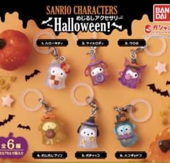 サンリオハロウィン めじるしアクセサリー 2個セット(ポチャッコ・クロミ)のサムネイル