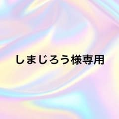 アイロンシートミニのサムネイル