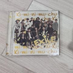 EXILE Ki・mi・ni・mu・chuのサムネイル