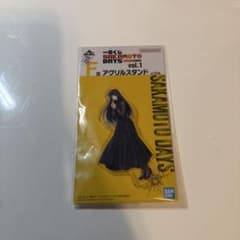 サカモトデイズ 一番くじ 大佛のサムネイル