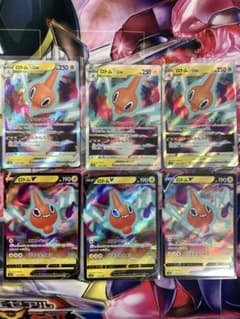 ロトムVSTAR3セットのサムネイル
