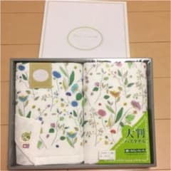 今治 大判バスタオルのサムネイル
