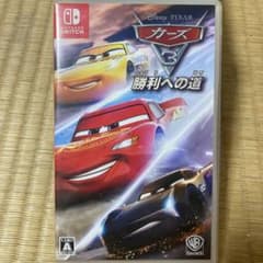 カーズ3 勝利への道のサムネイル