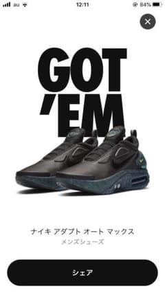 NIKE ADAPT AUTO MAXのサムネイル