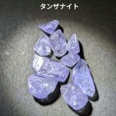 TZ-02 タンザナイト 天然石 鉱物標本 鉱石 原石 石鳥の石 - メルカリ