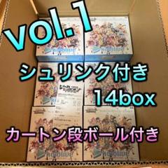 ヴァイス　ホロライブvol.1　初版　シュリンク付き Amazon.co.jp: ヴァイスシュヴァルツ ホロライブ vol.1 1BOX