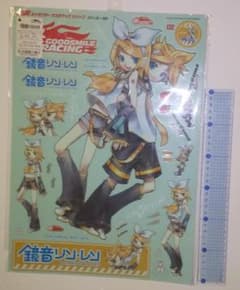 グッドスマイルレーシング キャラクターカスタマイズデカール 鏡音リン