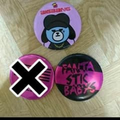 BigBang 缶バッジのサムネイル