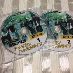 DVD 防弾少年団 アメリカンハッスルライフ 全8話のサムネイル