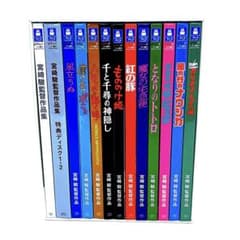 스튜디오 지브리 미야자키 하야오 감독 작품집 Blu-ray BOX <13장 세트