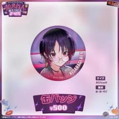 如月れん ぶいすぽっ！ 誕生日 2025 記念 缶バッジ - メルカリ