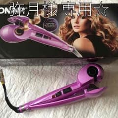 弥月様   専用のサムネイル