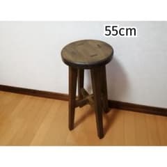 【ほぞ組】木製スツール　高さ75cm　丸椅子　stool 　花瓶台 一生ものほぞ組】木製スツール 高さ55cm 丸椅子 stool 花台 - メルカリ