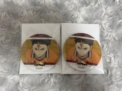 西谷夕 ハイキュー 10周年記念展  メモリアル 缶バッジのサムネイル