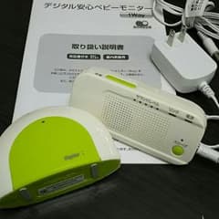 ☆ヒロ様専用☆のサムネイル