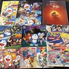 도라에몽 4권 미녀와 야수 세일러 문 영화 팜플렛 세트