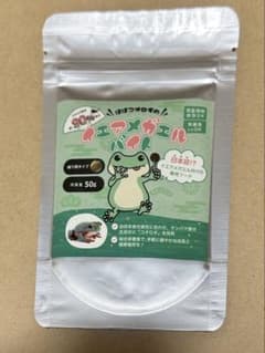 イエアメガエルバイト 50g カエルの餌のサムネイル