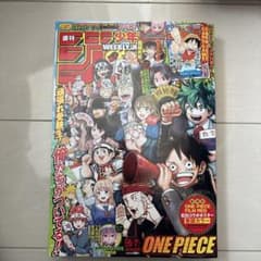 週刊少年ジャンプ 2023年 6・7合併号 - メルカリ