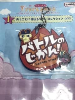一番くじ たまごっちのプチプチおみせっち I賞のサムネイル