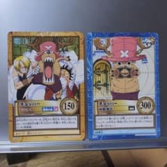 ワンピースカードダス チョッパー 2枚セット - メルカリ