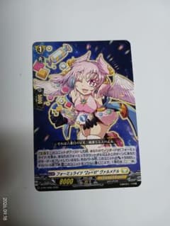 ヴァンガード ヴァルメタルのサムネイル