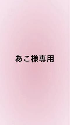お守りのサムネイル