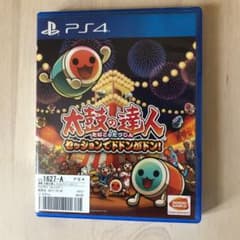 太鼓の達人 セッションでドドンがドン!のサムネイル