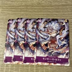 ［まとめ売り］2枚セットモンキー・D・ルフィ 観賞用 B賞 モンキー・D・ルフィ ギア2 MASTERLISE EXPIECE - Meccha Japan