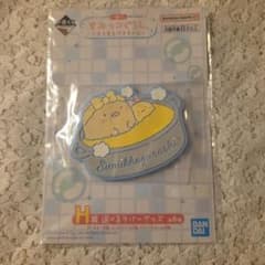 【未使用】一番くじ すみっコぐらし H賞 選べるラバーグッズのサムネイル