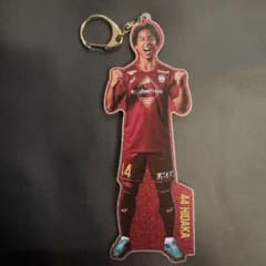 ヴィッセル神戸 日髙光揮 勝利時どでかキーホルダー