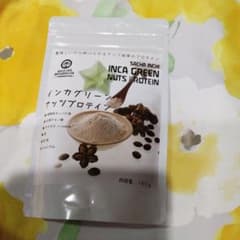 インカグリーンナッツプロテイン 180gのサムネイル