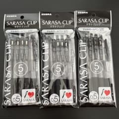 SARASA CLIP サラサクリップ 0.5mm 黒 5本セット計15本のサムネイル