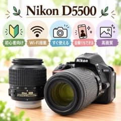 Nikon D5500✨少ショット✨スポーツ観戦に✨一眼レフカメラ✨Wi-Fi