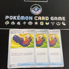 トレッキングシューズのサムネイル