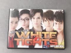 ボイメン WHITE TIGHTS 東京スペシャル公演 DVDのサムネイル