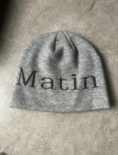 Matin Kim ビーニー　グレー　ニット帽のサムネイル