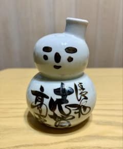 【昭和レトロ】志賀高原ビール 徳利 陶器製 酒器 新潟のサムネイル
