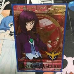 ガンダムトライエイジ ティエリア・アーデのサムネイル