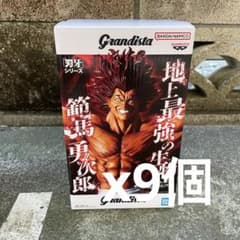 刃牙 Grandistaッッ‼-HANMA YUJIRO-の入手方法まとめ – 攻略大百科