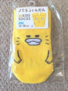 ノラネコぐんだん 靴下 限定品 キッズソックスのサムネイル