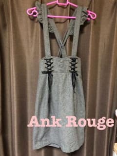 Ank Rouge    レースアップサスペンダー付スカートのサムネイル