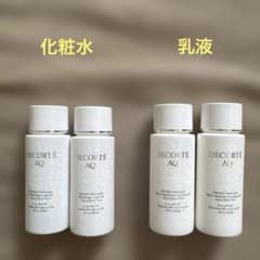 デコルテDECORTÉ AQ 化粧水乳液2本✖️2セット30ml - メルカリ