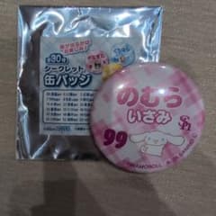 野村勇 シークレット缶バッジのサムネイル