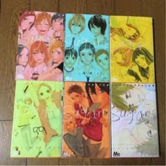[美品]シュガーズ全巻セットのサムネイル