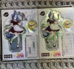 ウマ娘 ココス アクスタ シーザリオのサムネイル