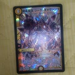 エサカン様専用のサムネイル