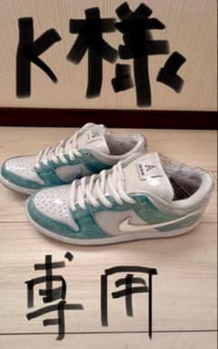 Nike SB Dunk Low Pro エイプリルのサムネイル