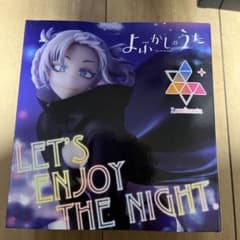 よふかしのうた　フィギュアのサムネイル