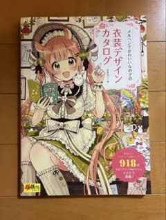らび様 リクエスト 2点 まとめ商品のサムネイル