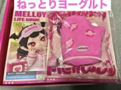 Mellojoy　メロイアの暮らしの図鑑　オーブンミット　メロジョイ　手袋のサムネイル